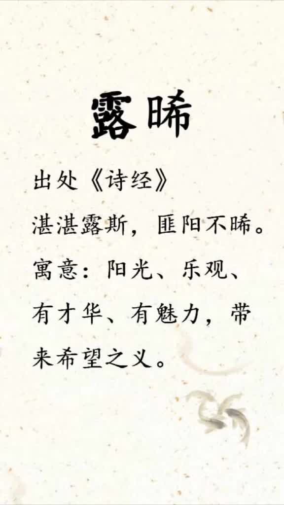 女孩起名书籍