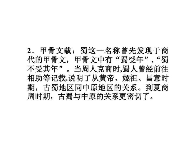 什么叫魔人