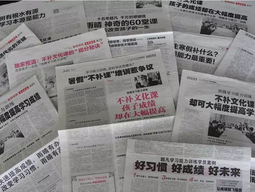 上高中的孩子改姓名怎么改