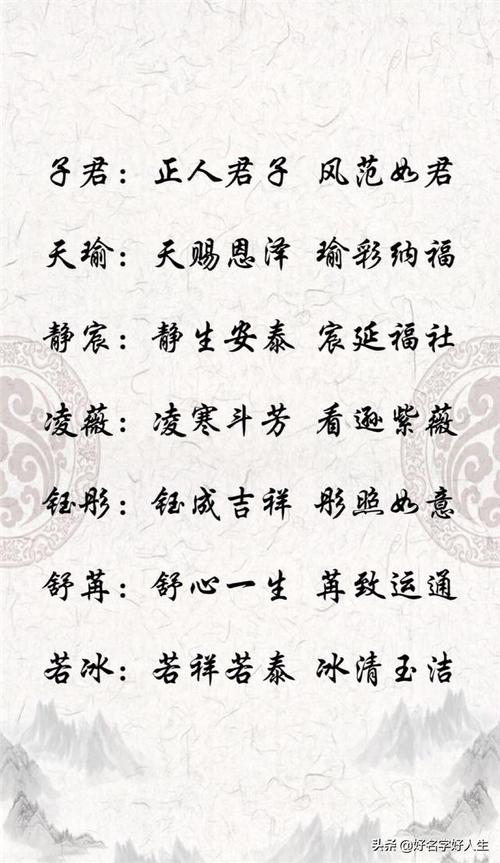 起名丰吉寓意如何起名好听点