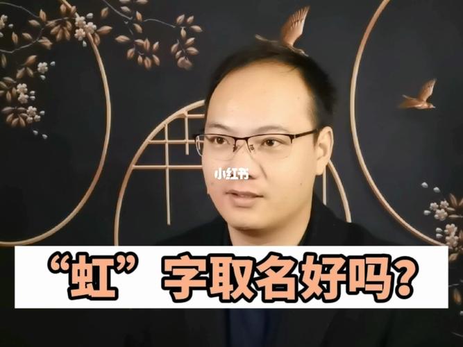 免费起名官网