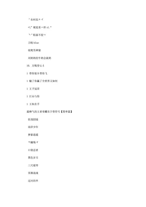 男枪名字大全