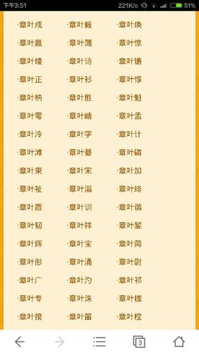 姓张女孩起名字带金字旁的名字