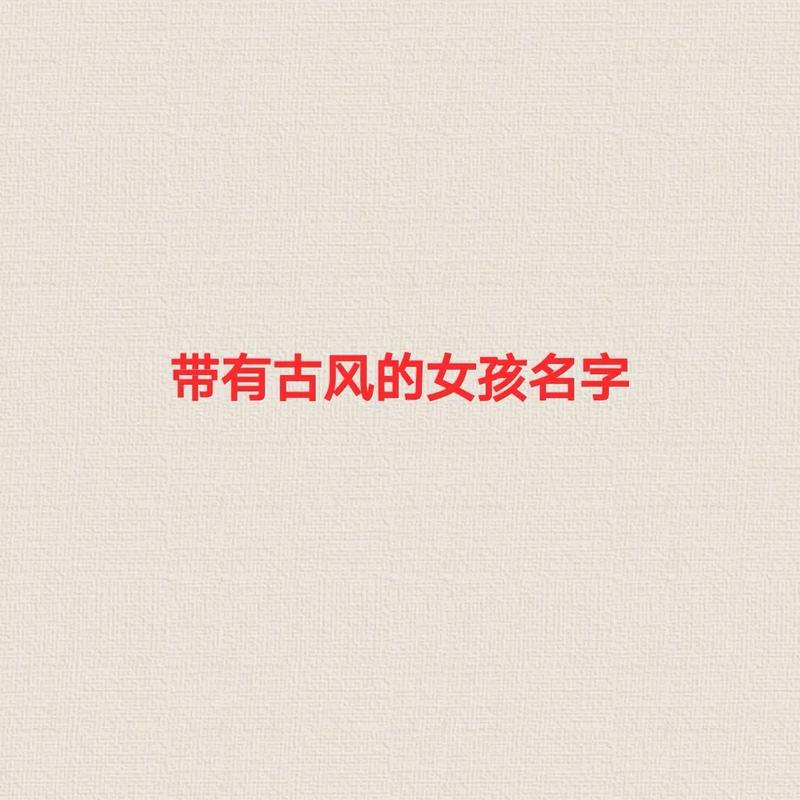 起名一一好吗