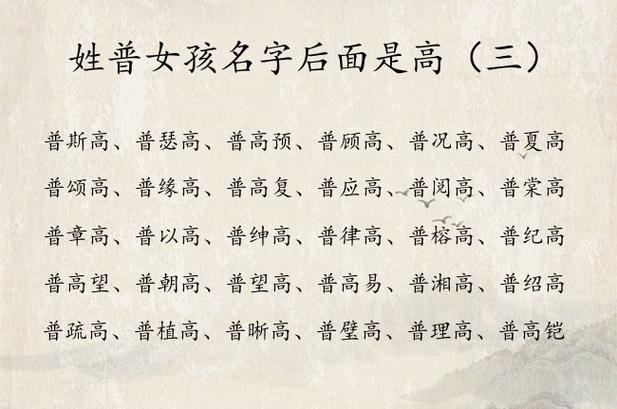 养生起名叫什么好