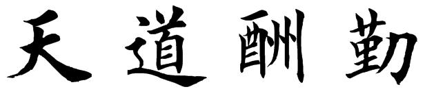 毛笔网店推荐