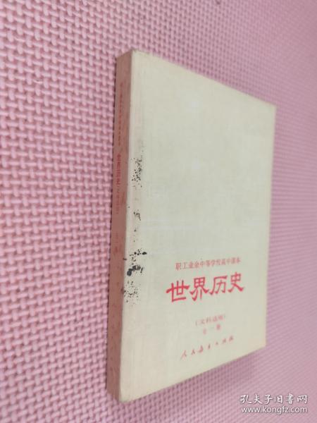 洛神赋中最唯美的名字