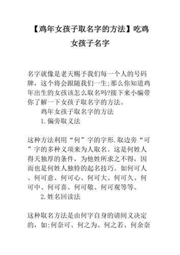 三点水的字女孩起名字