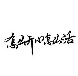 马起什么名字寓意好