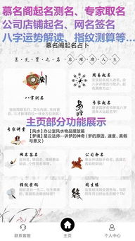 婴儿起名大全免费测评
