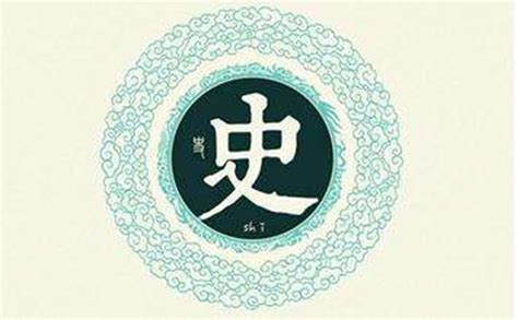 杜姓字辈查询60字辈
