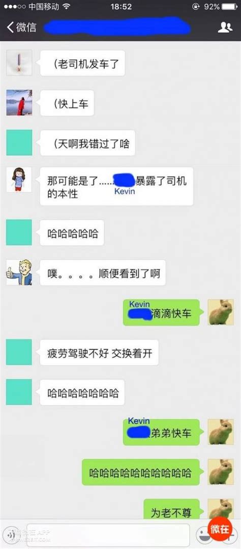 起重机公司起名大全