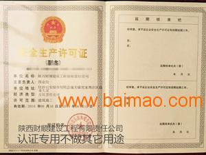 建筑劳务公司名称好又聚财