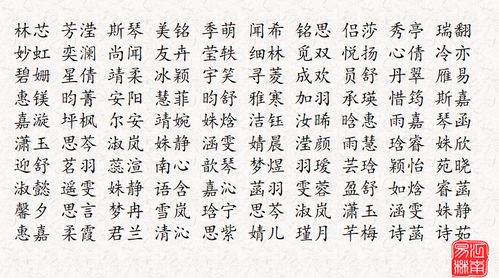 从诗句中起名字