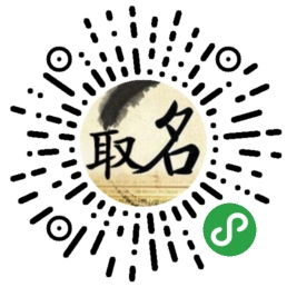 起名大全免费打分测试