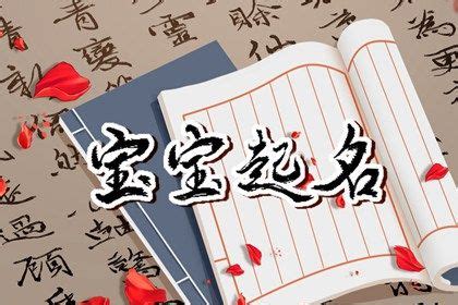 如何给李姓宝宝起名？
