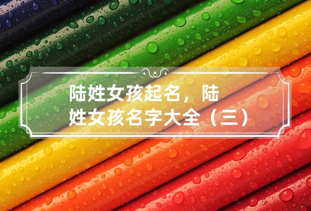 2023女孩起名大全简单大方