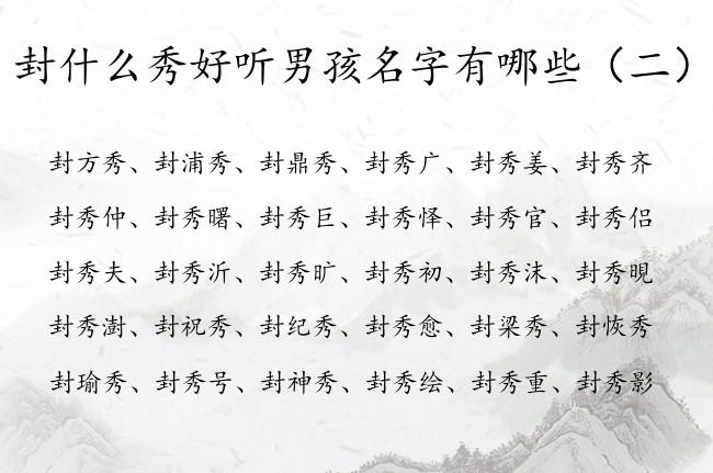 小学生小组起名起什么组