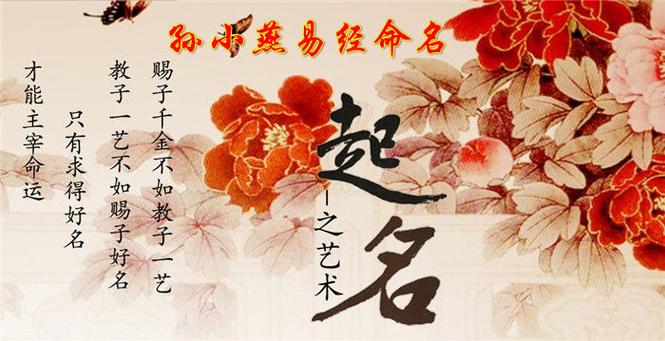 西安哪里有起名字的地方