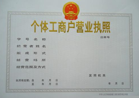 个体经营服装店起名