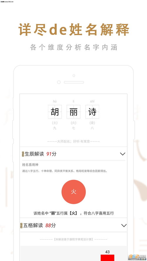 起名大师排名前十位