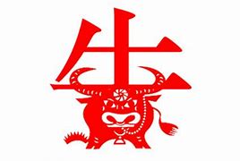 生肖牛六月十九后财运亨通，幸福美满