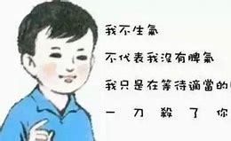 男人说的一段话