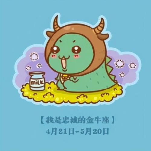 金牛座六月运势全解析感情稳定如磐石，学习考试运如日中天