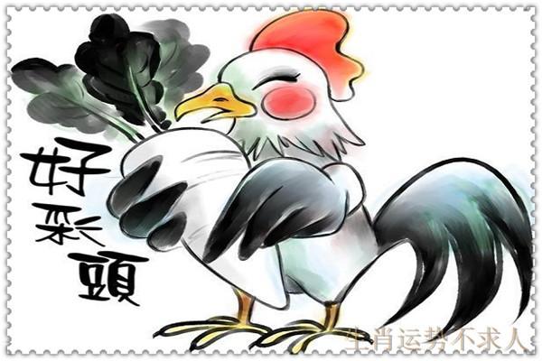 名利双收一生富贵之命