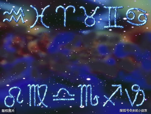 星座与情绪聪明而抑郁的星座