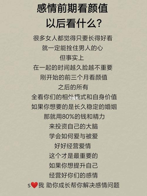 吵架后男人的态度，决定了今后这段感情的走向