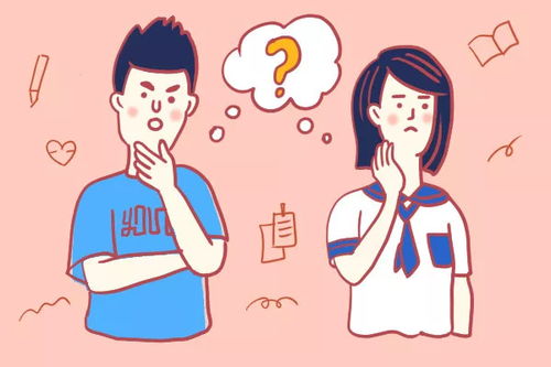 青春期没有安全感
