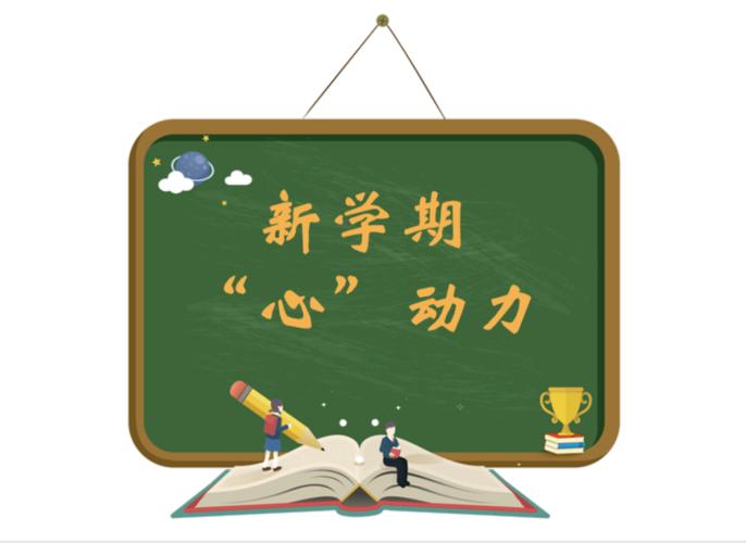 同大心委助力毕业生心理调适勇敢迈向新征程