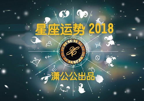 星座女神丨白羊座下半年运势，开启全面好运！