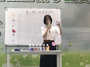 心理培训讲座心得