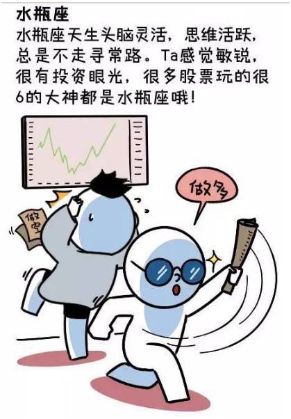 哪个星座年龄越大越好命