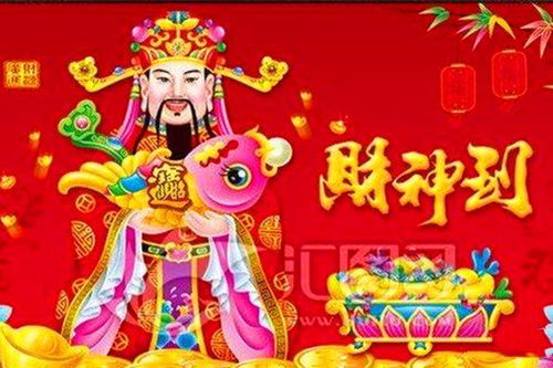 月财神降临揭秘三大生肖如何迎来鸿运财源滚滚

采访提纲