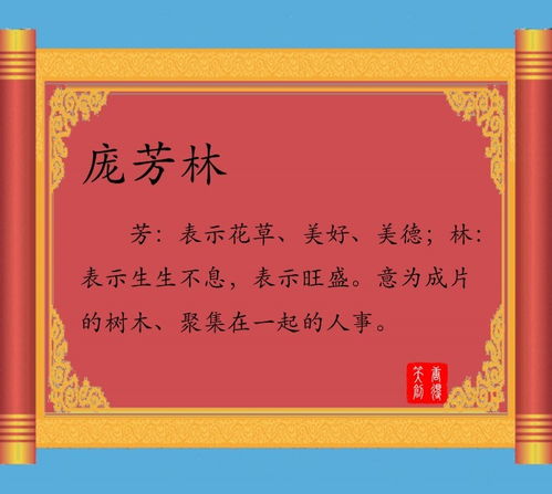 喜世起名文化下的健康、环保与省钱生活指南
