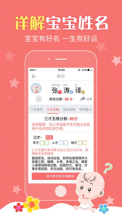 超好听的水果网名