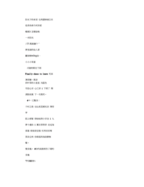 【网名大全】起名的文化探索网络身份的艺术与智慧
