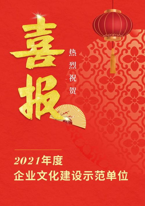 嘉骏这个名字怎么样
