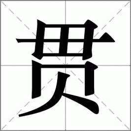 文化拼音怎么写
