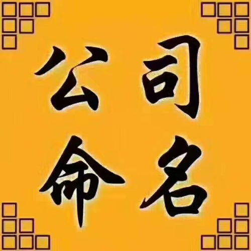 田霏探索中国起名文化的深层含义