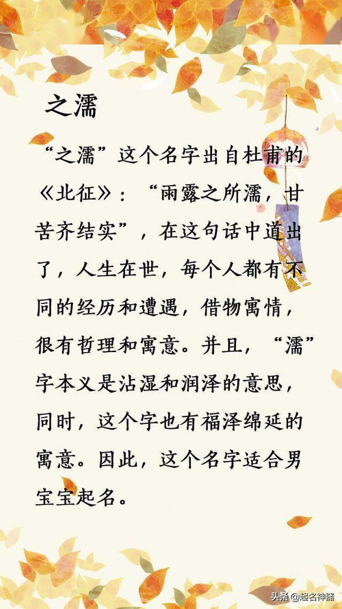 制定个性化成功计划李诗贤起名的文化策略