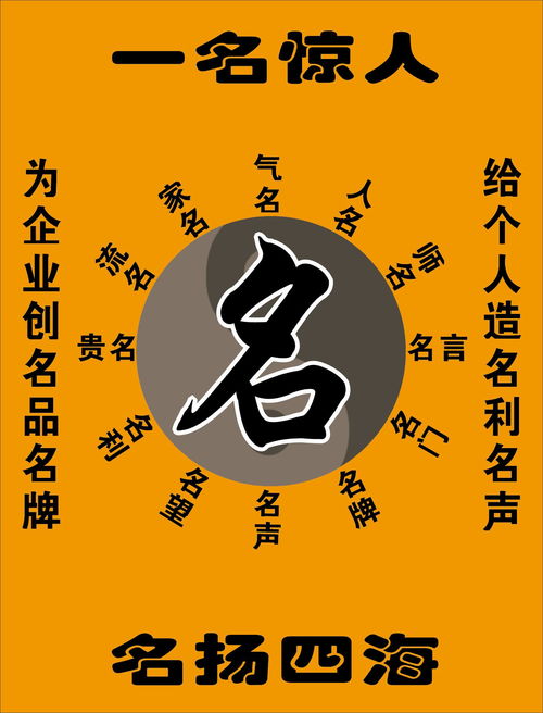 为梦织网
