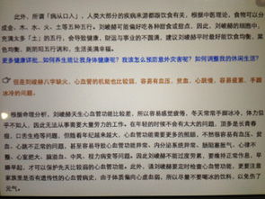 免费查生辰八字查询起名字