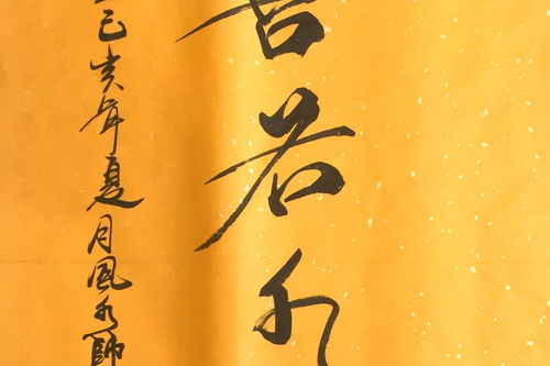 课程评价李日韦起名的文化