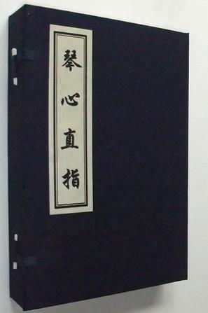 琴心起名的文化课程评价**

**
