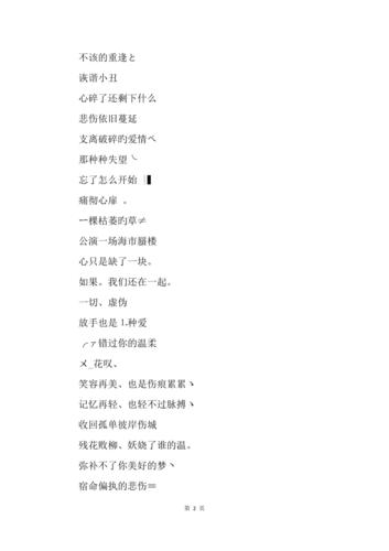 非主流一点的名字大全