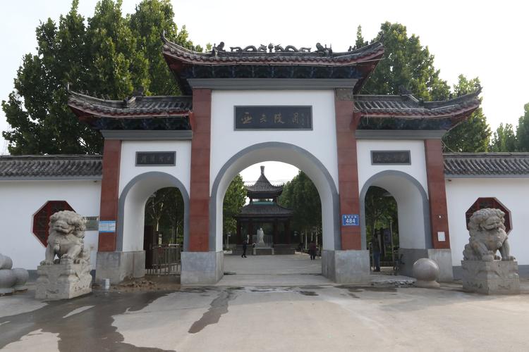 亚夫是什么